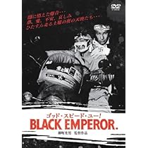 Amazon.co.jp: ゴッド・スピード・ユー！BLACK EMPEROR [DVD 