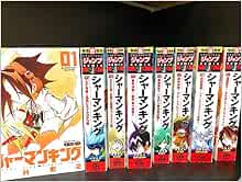 早者勝ち シャーマンキング 完全版 全27巻 公式ガイド 完結セット ジャンプコミック 品 高い素材 Carlavista Com