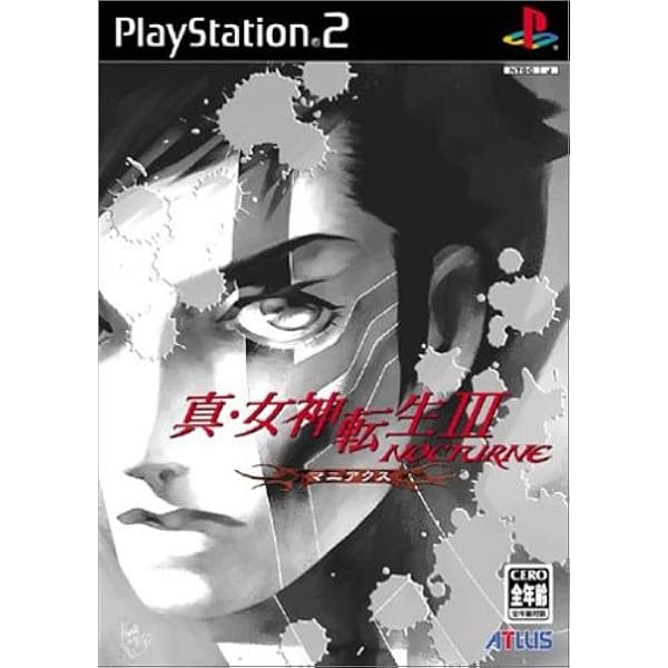 真 女神転生iii Nocturne マニアクス ゲーム Amazon