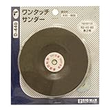 Bigman(ビッグマン) ワンタッチサンダーD-440