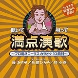 �����ĉS���Ė��_���́`�v���p2�R�[���X�J���I�P10�ȕt�`(�����X�^�[�҂���2)