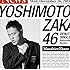 吉本坂46「泣かせてくれよ(エハラマサヒロ盤)」