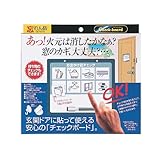 建築の友 チェックボード WB-08