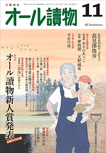 3ページ目 アウトローの集うイラク湿地帯は 豪傑と怪人たちの巣窟だった 文春オンライン