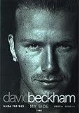 D・ベッカム自叙伝 ベッカム:マイ・サイド