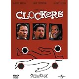 クロッカーズ [DVD]