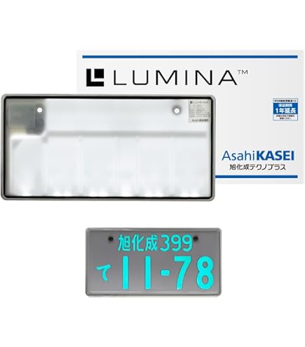 Amazon.co.jp: 旭化成テクノプラス ダイアモンドリング-スリム 字光式