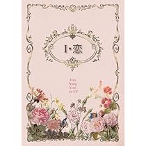 Amazon.co.jp: 「I・恋」(初回限定盤A(CD+DVD): ミュージック