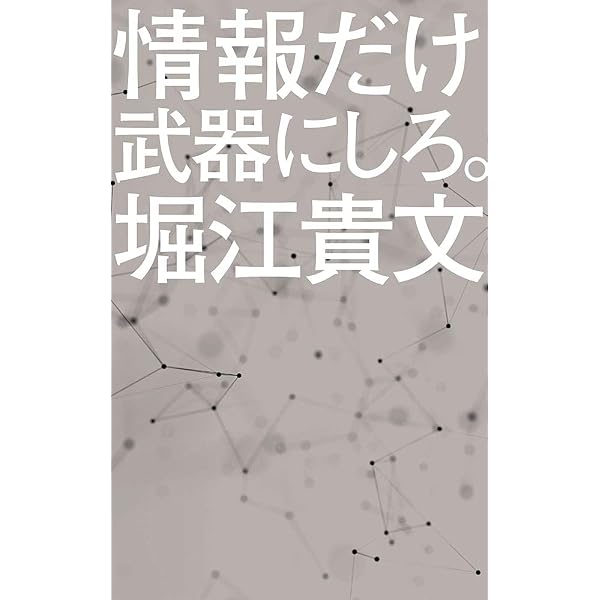 自分のことだけ考える。: 無駄なものにふりまわされないメンタル術