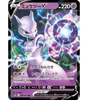 Amazon.co.jp: ポケモンカードゲーム SGG 002/019 ゲンガーVMAX 悪