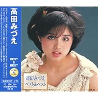 高田みづえネガフィルム12コマ 高田みづえネガフィルム12コマ 高田みづえ - Mizue Takada 12CD-1088A