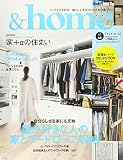&home vol.64 (MUSASHI MOOK)