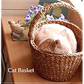 猫 ベッド★天然素材 手編みかごバッグ(キャット 猫 バスケット)