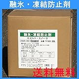 エコエスト 凍結防止剤 非塩素 メルトスノー 20L/T-103