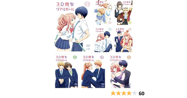 激安 新作 3d彼女 リアルガール 全8巻セット レンタル版 Dvd アニメ Www Marinemastertrailers Com