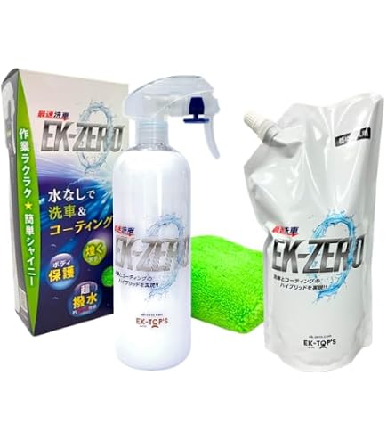 Amazon | EK-ZERO 500mlクロスセット 水なし洗車 コーティング剤 撥水