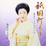 �_�����낤/�t���Ƃ�h�ł̏��S