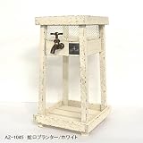フラワースタンド ガーデン雑貨 木/スチール 蛇口プランター/W