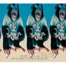 Amazon.co.jp: イエローマン～星の王子様～: ミュージック