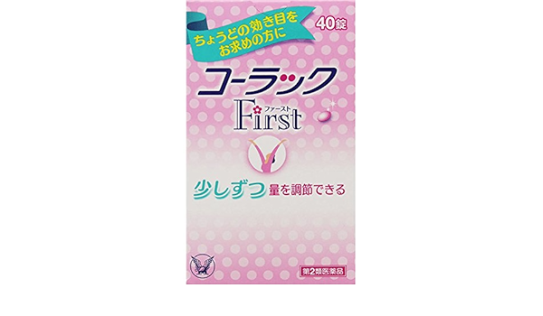 Amazon 第2類医薬品 コーラックファースト 40錠 4 大正製薬 ドラッグストア