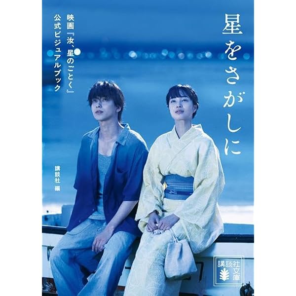 Amazon.co.jp: 着飾る恋には理由があって Blu-ray BOX : 川口春奈
