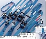 TOYO ベルト荷締機 両端アイ形 No.5030 4ｍ 35ｍｍ幅ベルト固定1ｍ×調節側4ｍ