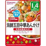 BIGサイズのグーグーキッチン 海鮮五目中華あんかけ 100g