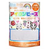 NicoRate アイロンビーズ 【驚異の全57色から選べる！】 単色 補充用 5ｍｍ クリヤー 250g 約4000粒 #44