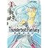 Thunderbolt Fantasy 東離劍遊紀（1）