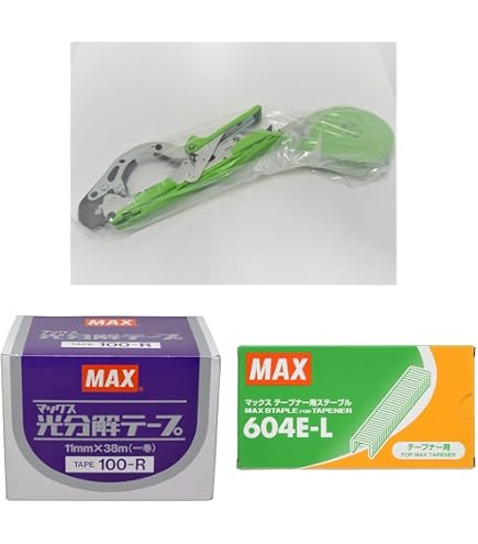 Amazon | マックス(MAX) 野菜結束機 おびまるシリーズ HT-M2/PU(AN