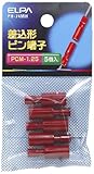 ELPA 差込ピン端子 PCM-1.25 PH-74MH