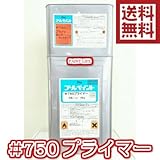 アトム　プールペイント＃750プライマー　15kgセット