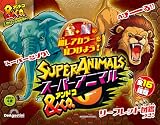 デアゴスティーニ(Deagostini) スーパーアニマル&Cｏ ガム/食玩【BOX販売/8個セット】