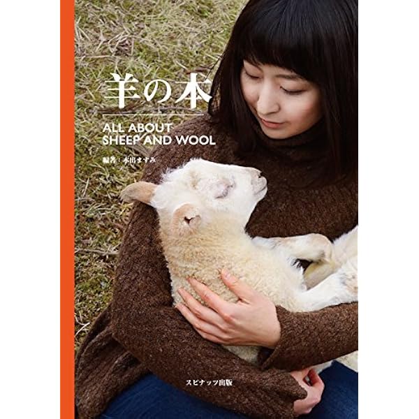 たのしいまきば | 平林 美紀 |本 | 通販 | Amazon