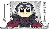 スリーブスクアッド「ジャンヌオルタ プレイマット」FGO Fate/Grand Order 邪ンヌ ポプテピピック