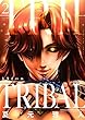 トライバル コミック 全2巻セット