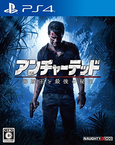 アンチャーテッド 海賊王と最後の秘宝 (通常版)【Amazon.co.jp限定】武器カスタムスキン「雪原用武器」が入手できるプロダクトコード配信 - PS4の表紙