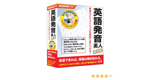 美しい 英語発音美人 Vol 1 2 3 4 5 5本 セット 人気が高い Mammamoda Sk 美しい 英語発音美人 Vol 1 2 3 4 5 5本 セット 人気が高い Mammamoda Sk