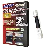 アイストキャンセラー カプラーオンタイプ 《マツダCX型》[10ピンタイプ] CX-3 CX-5 CX-8 MAZDA2 デミオ ロードスター [アイドリングストップキャンセラー] オートパーツ工房