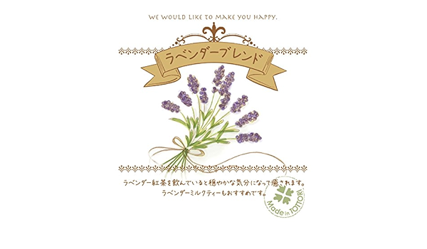 Amazon ドリップ式ハーブティー ラベンダーブレンド 1袋 穀菜葉 雄之助 Garden ハーブティー 通販
