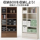 収納BOXも収納できる ラック シェルフ 引出し付 【開梱設置サービス】 (木目ホワイト調（グレー）)