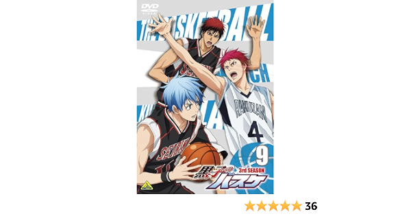 Amazon 黒子のバスケ 3rd Season 9 Dvd アニメ