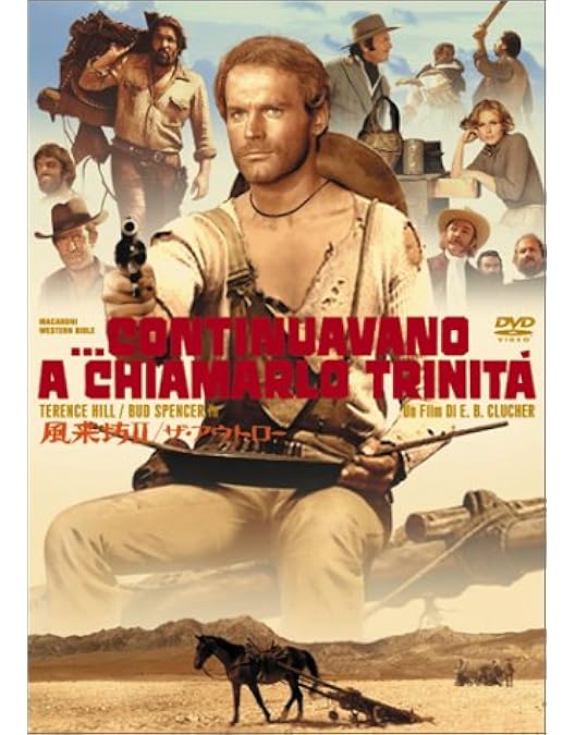 Amazon.co.jp: 風来坊/花と夕陽とライフルと… [DVD] : テレンス・ヒル