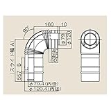 リンナイ　φ120×φ80給排気部材 FF 2重管用 【FFWD-12-300】直出しエルボ（23-3360）【FFWD12300】　給湯器