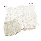 【アウトレット】coeur a coeur (クーラクール) チュニックスーツ(70～90cm)キムラタンの子供服 レッド 70 (44112-151b)