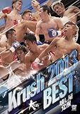 Krush 2013 BEST