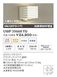 ユニティ LED住宅照明 エクステリアライト 白熱球60W相当 電球色 ランプ一体型 防雨型 人感センサ付 ON-OFFタイプ Home Eco Exterior Light UWP39660YU