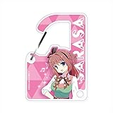 音楽少女 竜王更紗 カラビナ コレクション