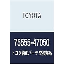 Amazon | TOYOTA(トヨタ) 純正部品 MOULDING ROOF SIDE LH 品番75556