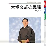 ��˕��Y�̖��w �x�X�g